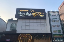 광주야외음악당 - 주변 여행 및 근처 관광 명소 - 국내 여행 정보와 관광 명소 정보