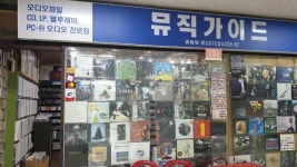 에스비즈테크 용산전자랜드 - 주변 여행 및 근처 관광 명소 - 국내 여행 정보와 관광 명소 정보