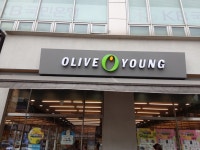 올리브영 김포사우 - 주변 여행 및 근처 관광 명소 - 국내 여행 정보와 관광 명소 정보