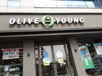 Olive Young - Gwangju Sicheongro Branch [Tax Refund Shop] (올리브영 광주시청로) - Shopping - Korea travel and tourism information
