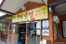 고성박물관 - 주변 여행 및 근처 관광 명소 - 국내 여행 정보와 관광 명소 정보