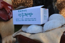 면사무소앞안흥찐빵 음식점 정보와 주변 관광 명소 및 근처 맛집 여행 정보