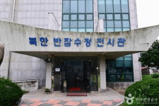 평화테마촌 문화 정보와 주변 관광 명소 및 근처 맛집 여행 정보