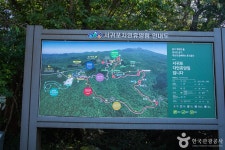 서귀포자연휴양림 관광 정보와 주변 관광 명소 및 근처 맛집 여행 정보