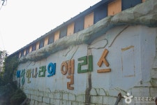 이상한나라의 앨리스 관광 정보와 주변 관광 명소 및 근처 맛집 여행 정보