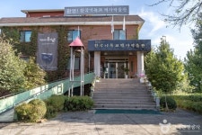 한국기독교역사박물관 문화 정보와 주변 관광 명소 및 근처 맛집 여행 정보