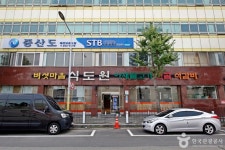 レストラン - 韓国旅行・観光情報