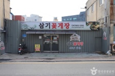 서산불고기 백반의신 - 주변 여행 및 근처 관광 명소 - 국내 여행 정보와 관광 명소 정보