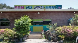 힐드로사이cc 워커힐 레스토랑 - 주변 여행 및 근처 관광 명소 - 국내 여행 정보와 관광 명소 정보