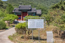 문효영당 관광 정보와 주변 관광 명소 및 근처 맛집 여행 정보