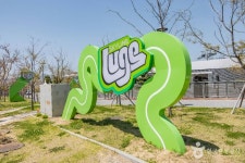 스카이라인 루지 부산 레저스포츠 정보와 주변 관광 명소 및 근처 맛집 여행 정보