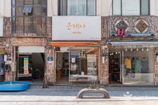 수원 공방거리 관광 정보와 주변 관광 명소 및 근처 맛집 여행 정보