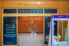 창원시립마산박물관 문화 정보와 주변 관광 명소 및 근처 맛집 여행 정보