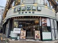 완차이 - 주변 여행 및 근처 관광 명소 - 국내 여행 정보와 관광 명소 정보