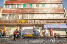 전주 왱이콩나물국밥전문점 음식점 정보와 주변 관광 명소 및 근처 맛집 여행 정보