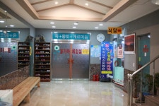 파라다이스유황천 관광 정보와 주변 관광 명소 및 근처 맛집 여행 정보