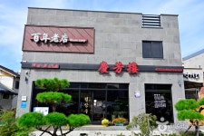경방루 - 주변 여행 및 근처 관광 명소 - 국내 여행 정보와 관광 명소 정보