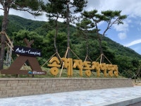 월악산국립공원 덕주야영장 - 주변 여행 및 근처 관광 명소 - 국내 여행 정보와 관광 명소 정보