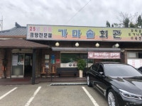 보광사(과천) - 주변 여행 및 근처 관광 명소 - 국내 여행 정보와 관광 명소 정보
