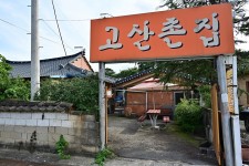 그랑프리승마파크 - 주변 여행 및 근처 관광 명소 - 국내 여행 정보와 관광 명소 정보