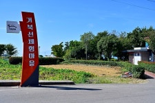 거북선마을 캠핑장 - 주변 여행 및 근처 관광 명소 - 국내 여행 정보와 관광 명소 정보