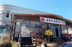 정선아리랑제 - 주변 여행 및 근처 관광 명소 - 국내 여행 정보와 관광 명소 정보