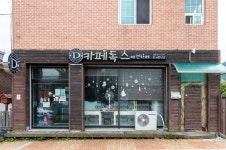 사랑채 - 주변 여행 및 근처 관광 명소 - 국내 여행 정보와 관광 명소 정보