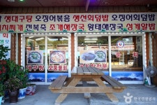 정인회식당 음식점 정보와 주변 관광 명소 및 근처 맛집 여행 정보