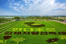 Shani Motel (샤니모텔) - Area information - Korea travel and tourism information