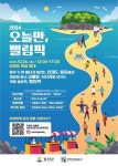 대부해솔길 6코스 - 주변 여행 및 근처 관광 명소 - 국내 여행 정보와 관광 명소 정보
