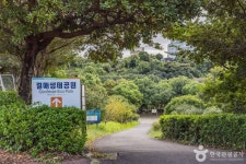 천지연 걸매생태공원 관광 정보와 주변 관광 명소 및 근처 맛집 여행 정보