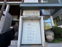 비움박물관 문화 정보와 주변 관광 명소 및 근처 맛집 여행 정보