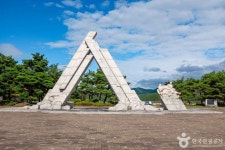 안동 내앞마을 - 주변 여행 및 근처 관광 명소 - 국내 여행 정보와 관광 명소 정보