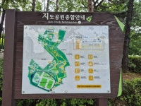 지도공원 관광 정보와 주변 관광 명소 및 근처 맛집 여행 정보
