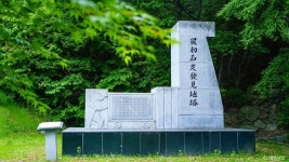 학도병충혼탑 - 주변 여행 및 근처 관광 명소 - 국내 여행 정보와 관광 명소 정보