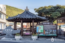 연명어촌체험휴양마을 관광 정보와 주변 관광 명소 및 근처 맛집 여행 정보