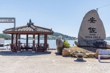 안좌복호여객선터미널 관광 정보와 주변 관광 명소 및 근처 맛집 여행 정보