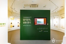합덕수리민속박물관 문화 정보와 주변 관광 명소 및 근처 맛집 여행 정보