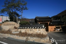 Jeonggangwon - Traditional Korean Food Culture Experience Center (정강원 (한국전통음식문화체험관)) - Sightseeing - Korea... 