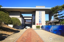 고성자연사박물관 문화 정보와 주변 관광 명소 및 근처 맛집 여행 정보