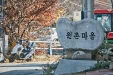 관곡서원 소장 전적 및 고문서 - 주변 여행 및 근처 관광 명소 - 국내 여행 정보와 관광 명소 정보