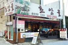 미나미참치 - 주변 여행 및 근처 관광 명소 - 국내 여행 정보와 관광 명소 정보