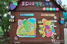 쌍류포도정원협동조합 관광 정보와 주변 관광 명소 및 근처 맛집 여행 정보