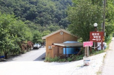 물마루 캠핑장 레저스포츠 정보와 주변 관광 명소 및 근처 맛집 여행 정보