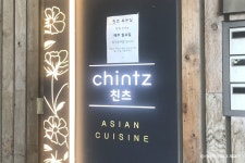 주노글램핑 인 광주시 - 주변 여행 및 근처 관광 명소 - 국내 여행 정보와 관광 명소 정보