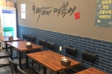 마피아떡볶이 부산북구점 음식점 정보와 주변 관광 명소 및 근처 맛집 여행 정보