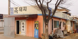 퍼스트가든 - 주변 여행 및 근처 관광 명소 - 국내 여행 정보와 관광 명소 정보