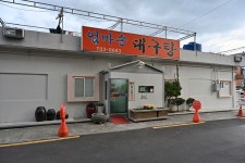 송정담다펜션 - 주변 여행 및 근처 관광 명소 - 국내 여행 정보와 관광 명소 정보