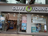 Olive Young - Kyungpook Nat’l Univ. Branch [Tax Refund Shop] (올리브영 경북대) - Shopping - Korea travel and tourism information