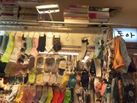 동아상회 르네시떼 쇼핑 정보와 주변 관광 명소 및 근처 맛집 여행 정보